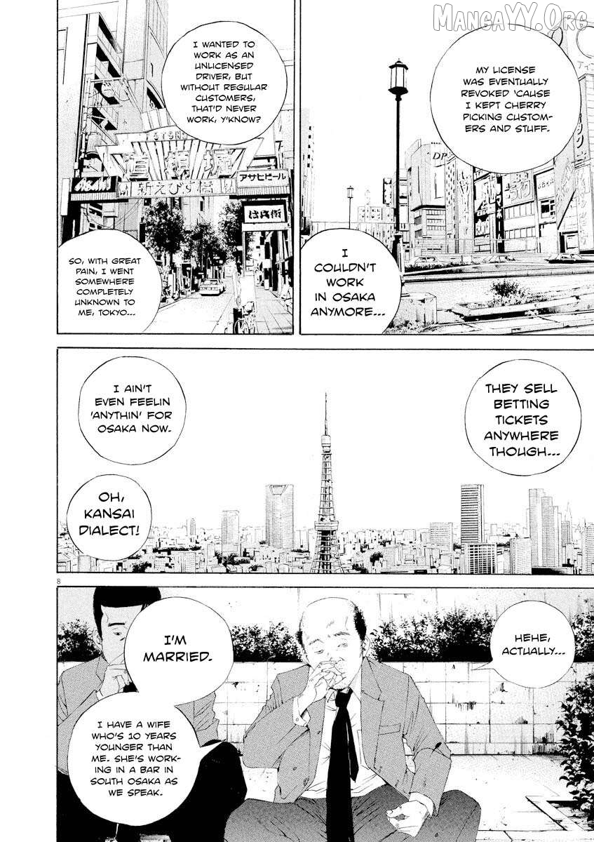 Yamikin Ushijima-kun Chapter 140 page 8