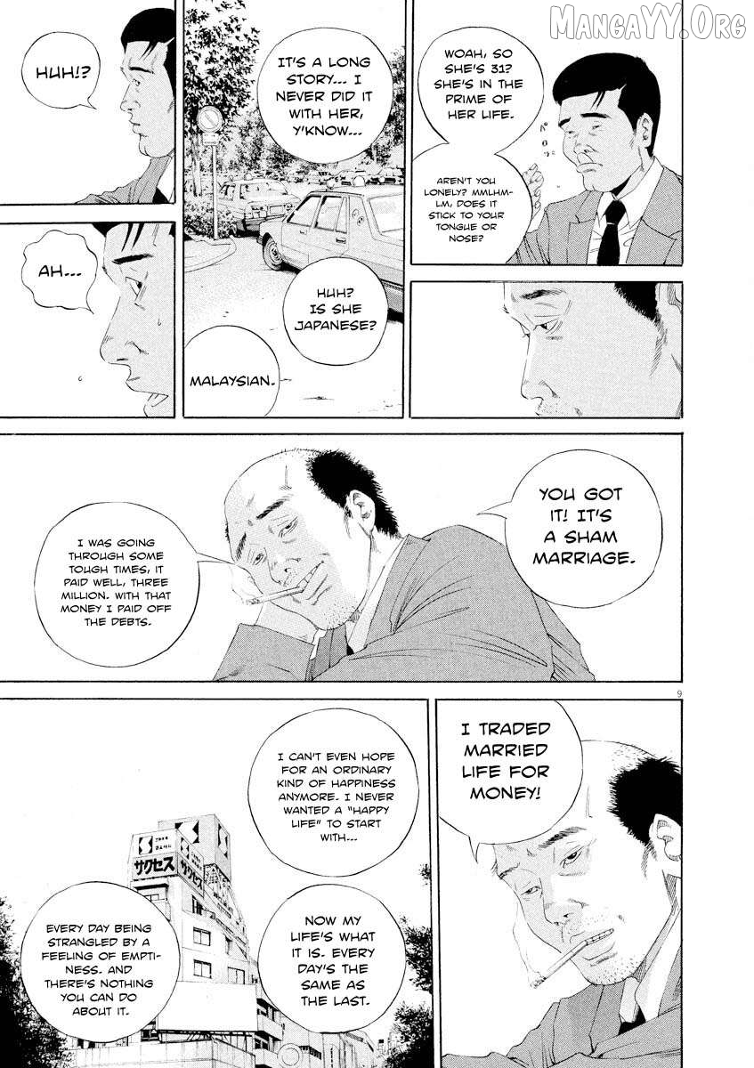 Yamikin Ushijima-kun Chapter 140 page 9