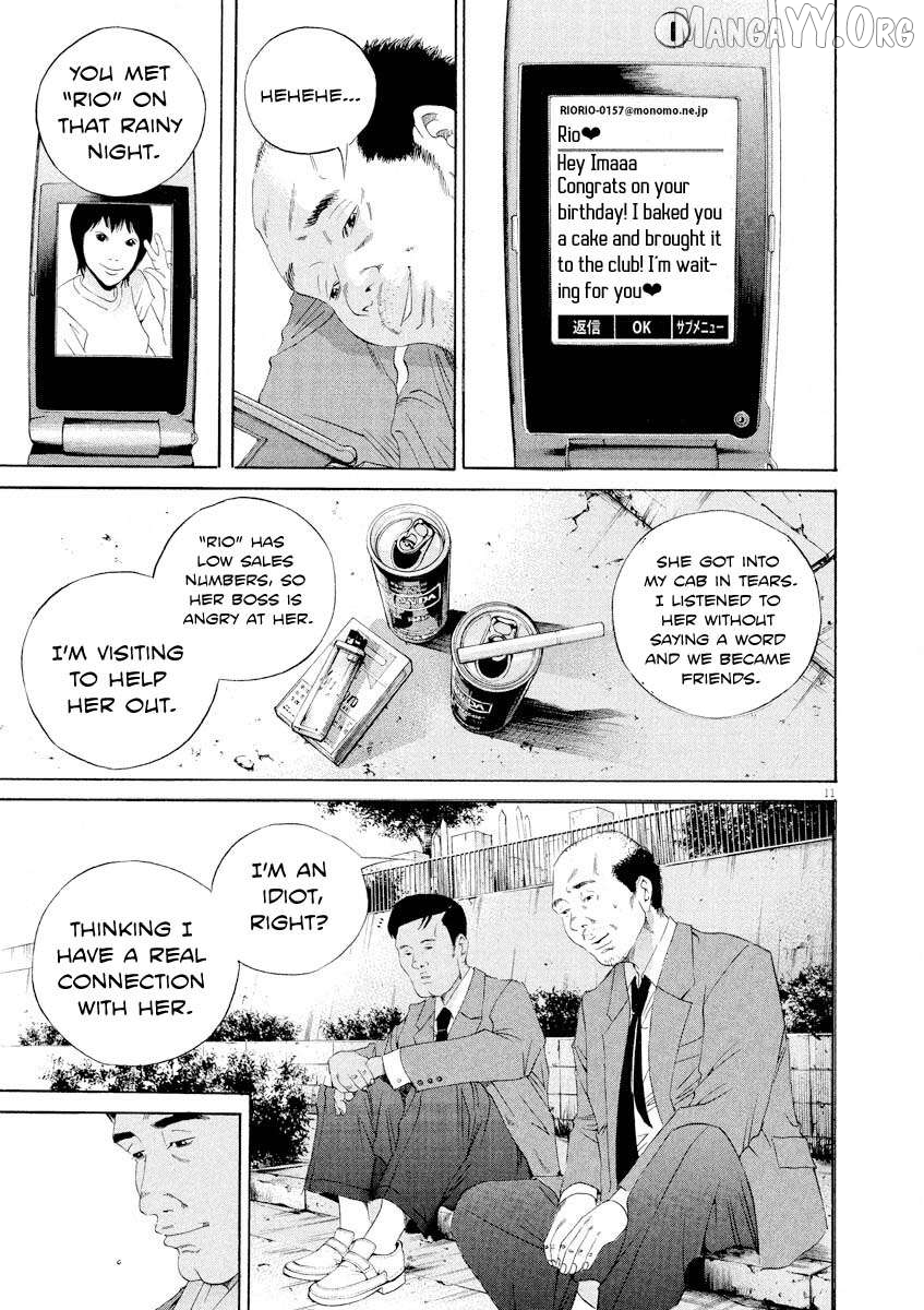 Yamikin Ushijima-kun Chapter 140 page 11