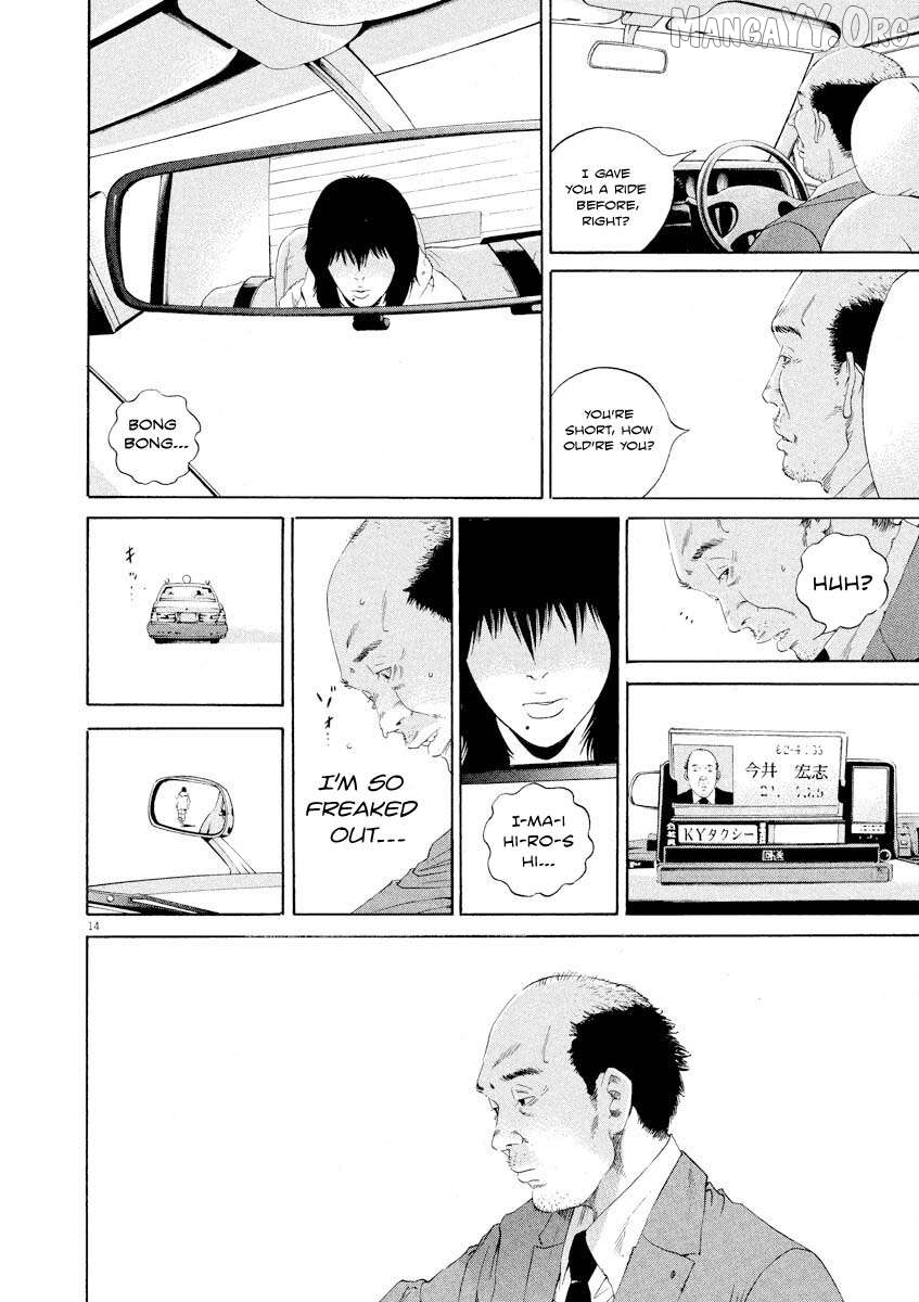 Yamikin Ushijima-kun Chapter 140 page 14