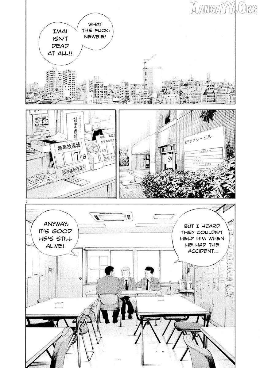 Yamikin Ushijima-kun Chapter 141 page 2