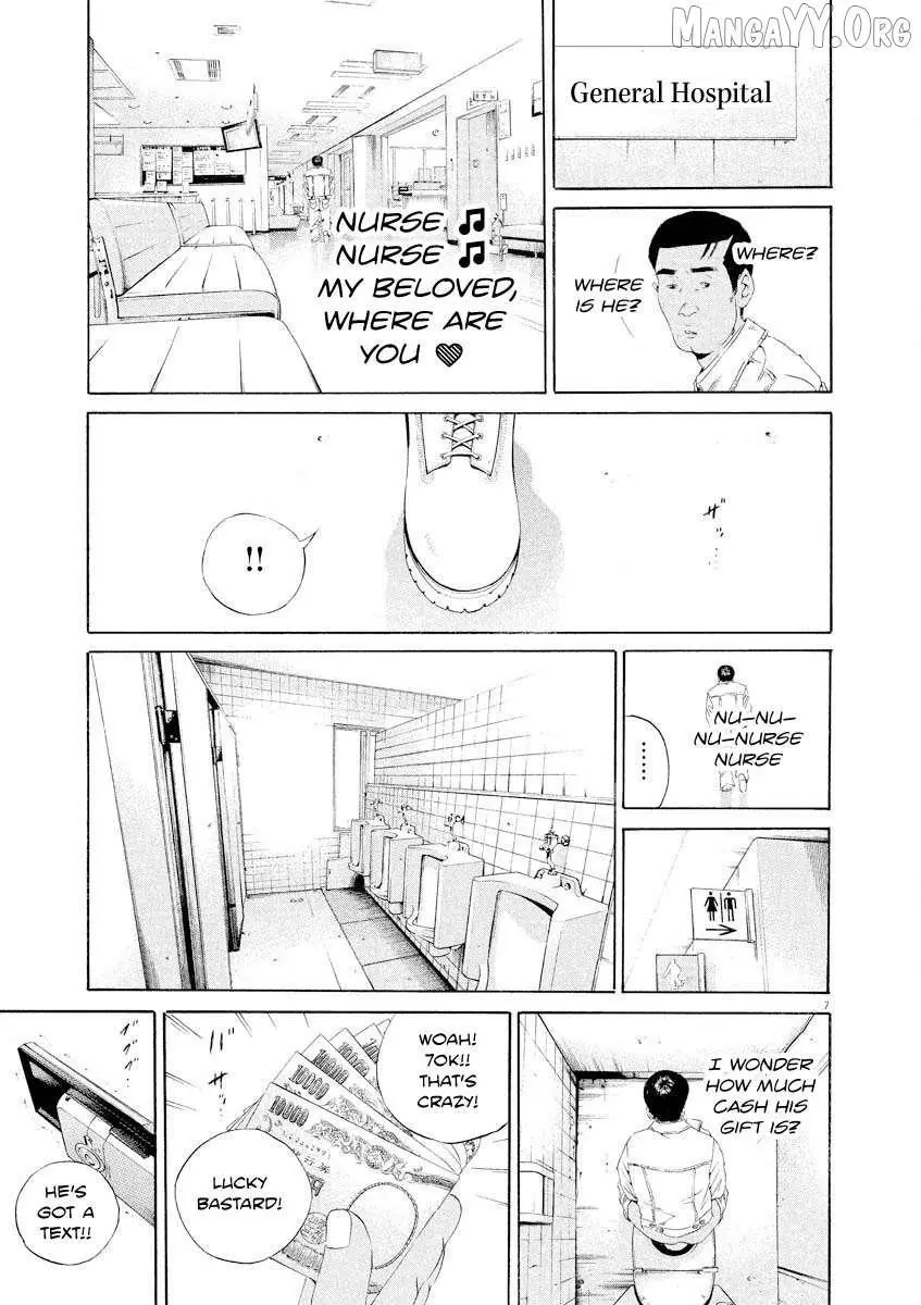 Yamikin Ushijima-kun Chapter 141 page 7