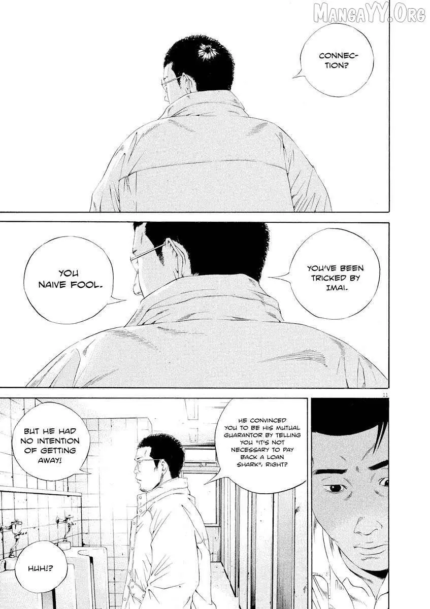 Yamikin Ushijima-kun Chapter 141 page 11