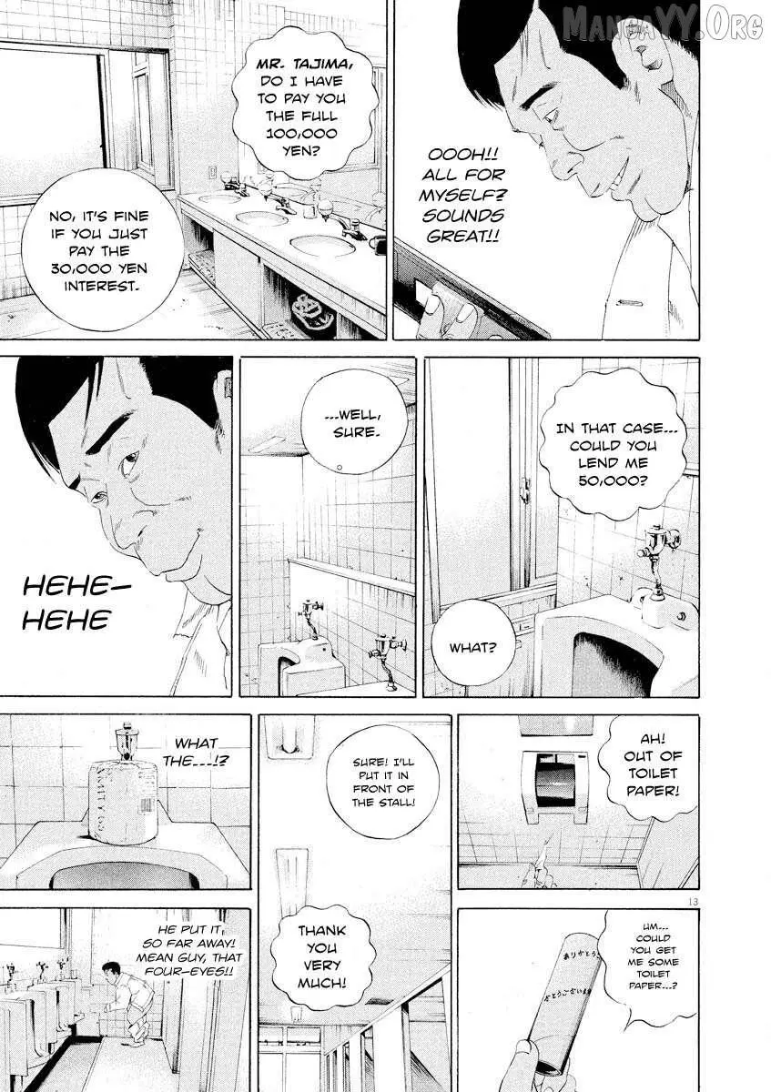 Yamikin Ushijima-kun Chapter 141 page 13