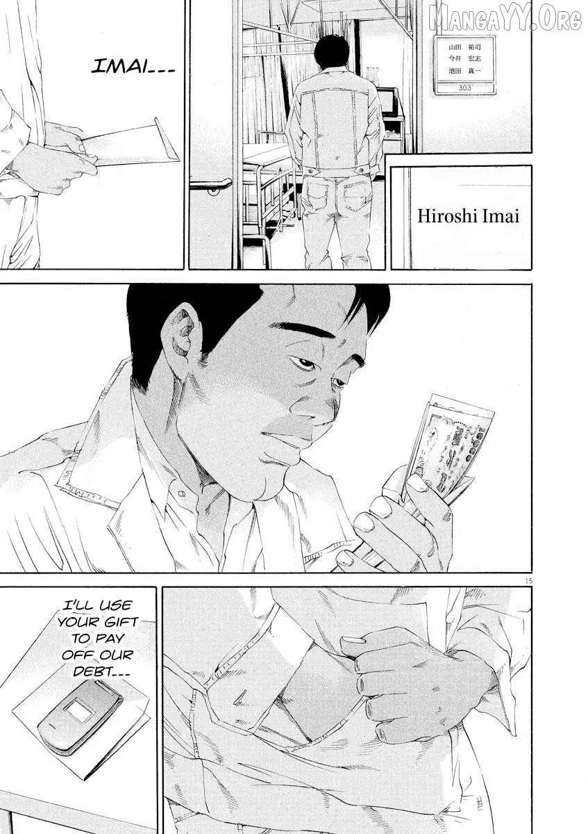 Yamikin Ushijima-kun Chapter 141 page 15