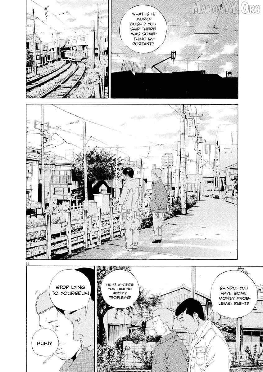 Yamikin Ushijima-kun Chapter 141 page 16