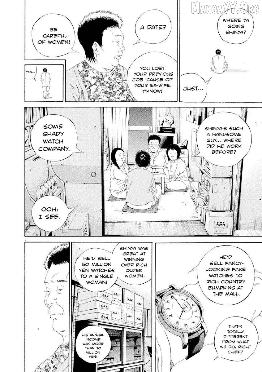 Yamikin Ushijima-kun Chapter 142 page 2
