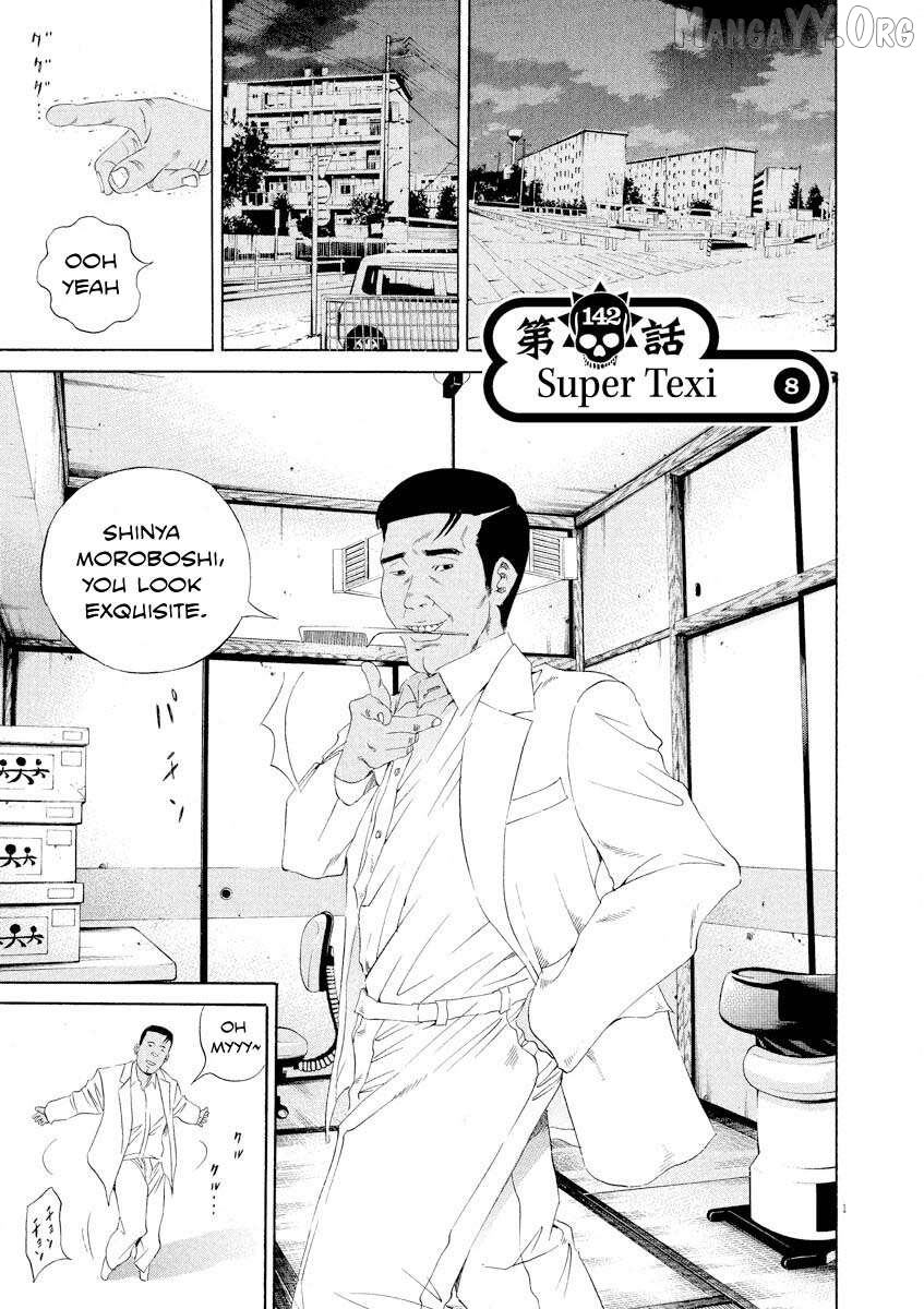 Yamikin Ushijima-kun Chapter 142 page 1