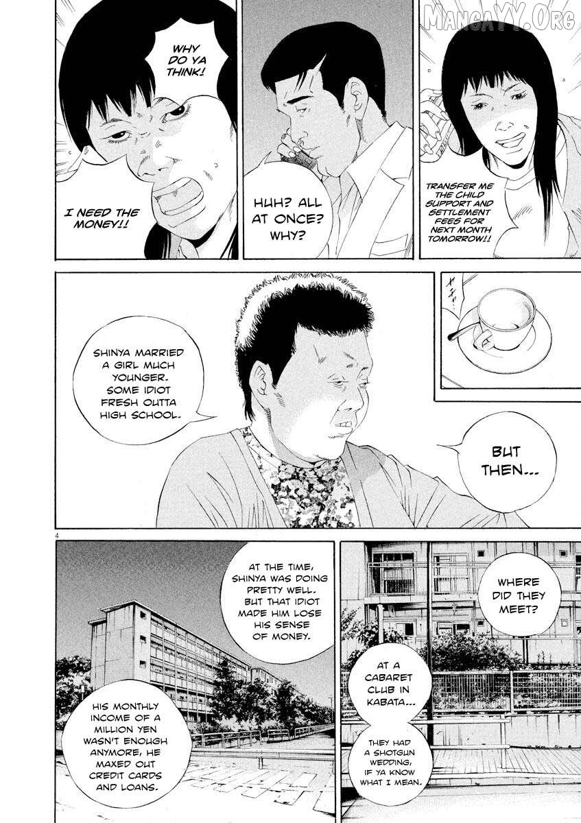 Yamikin Ushijima-kun Chapter 142 page 4
