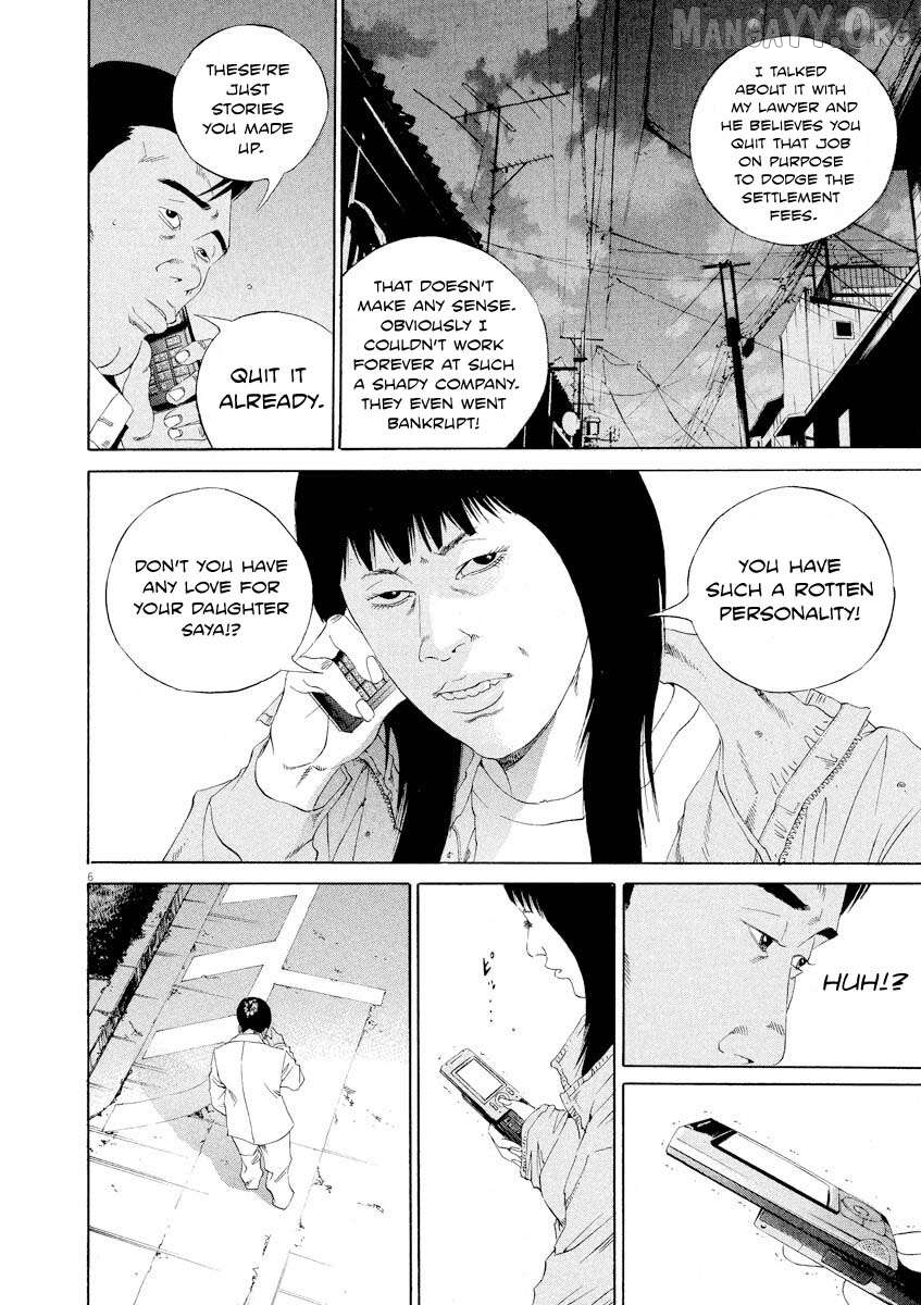 Yamikin Ushijima-kun Chapter 142 page 6