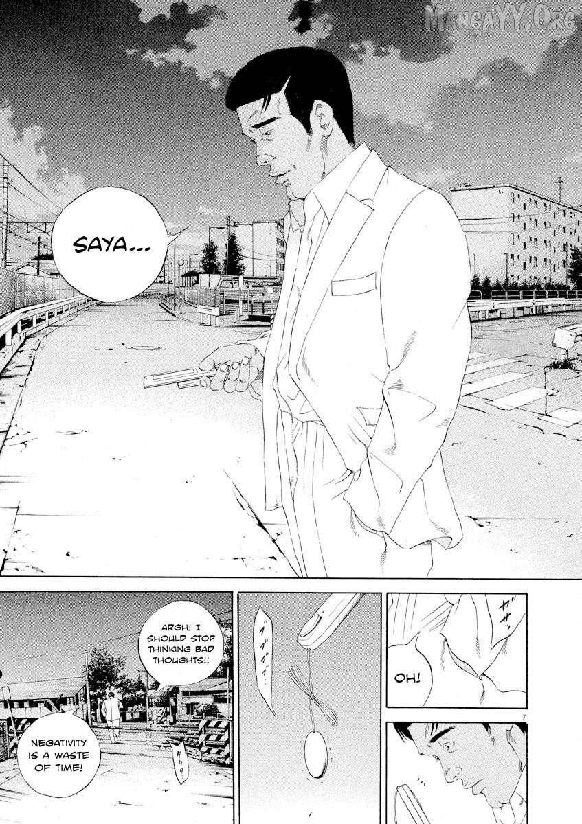 Yamikin Ushijima-kun Chapter 142 page 7