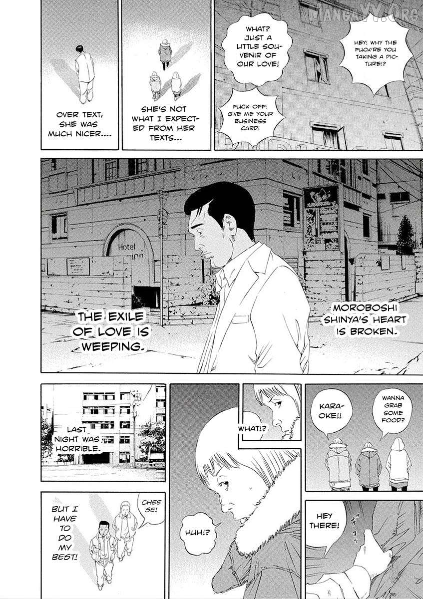 Yamikin Ushijima-kun Chapter 142 page 14