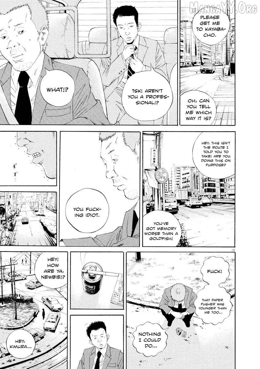 Yamikin Ushijima-kun Chapter 142 page 15