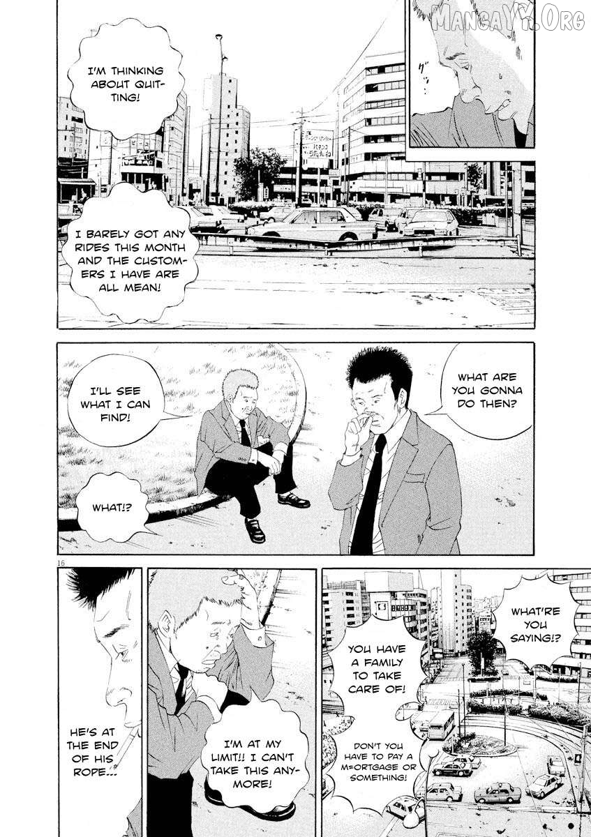 Yamikin Ushijima-kun Chapter 142 page 16