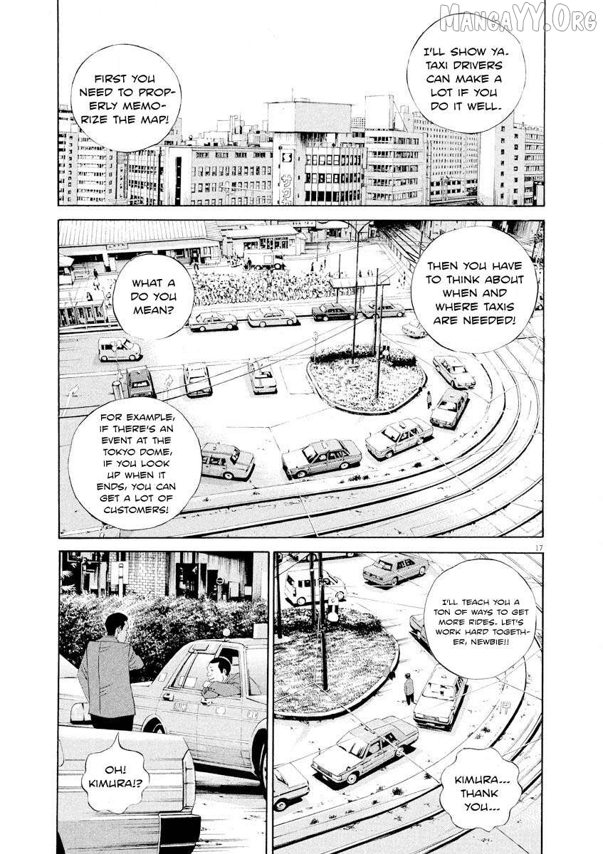 Yamikin Ushijima-kun Chapter 142 page 17