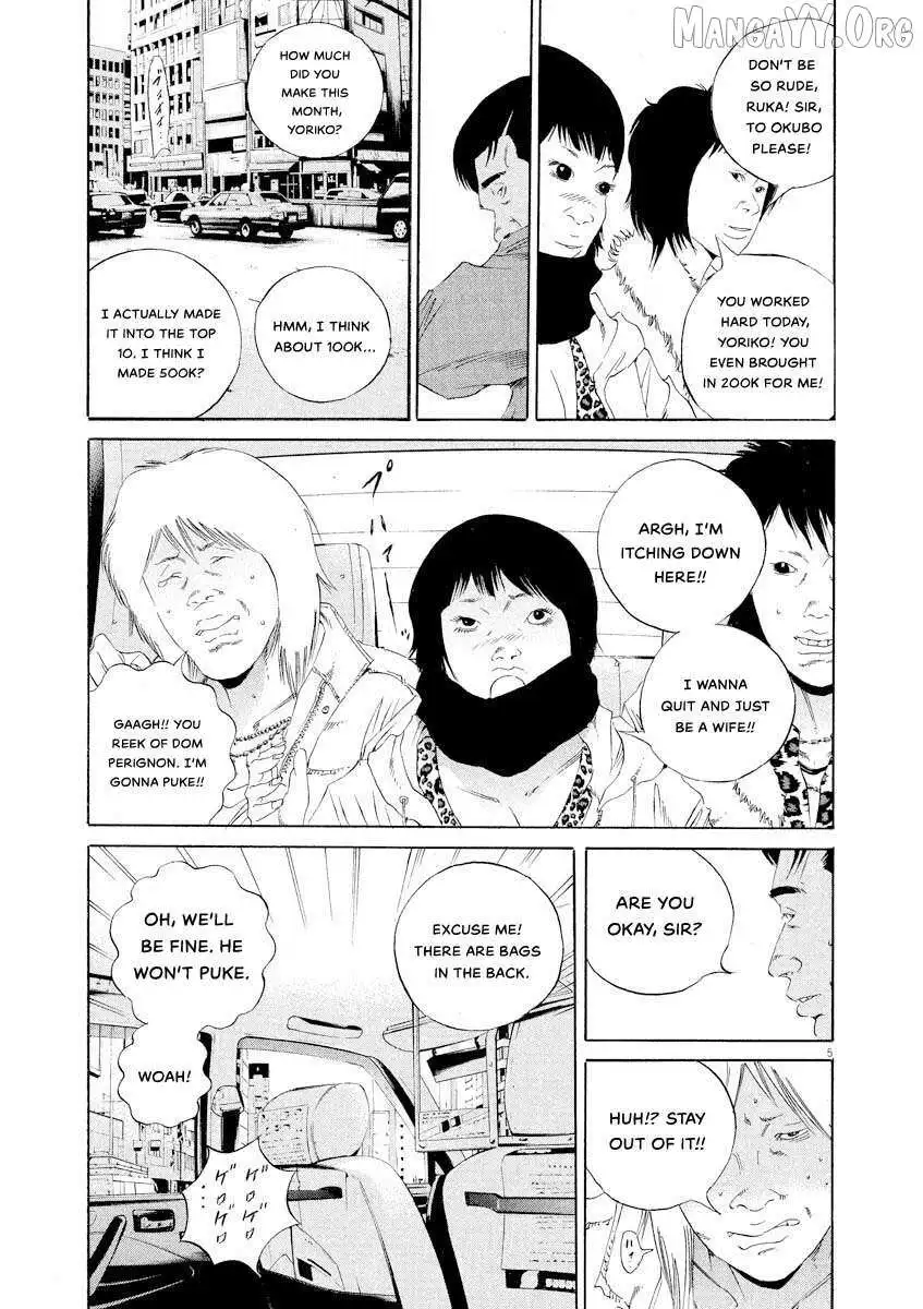 Yamikin Ushijima-kun Chapter 143 page 5