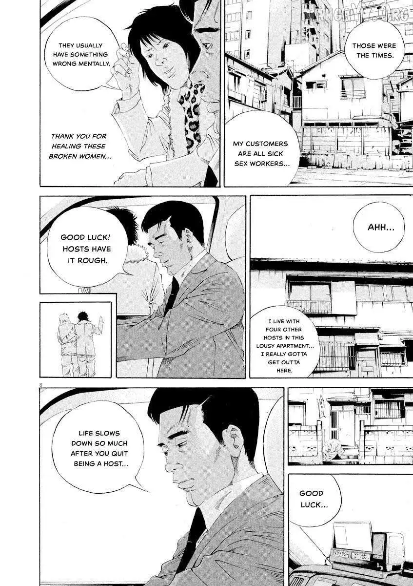 Yamikin Ushijima-kun Chapter 143 page 8
