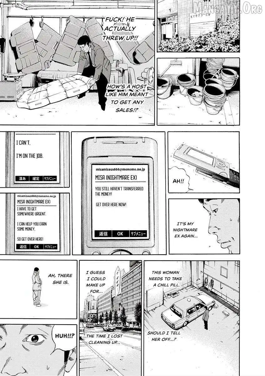 Yamikin Ushijima-kun Chapter 143 page 9