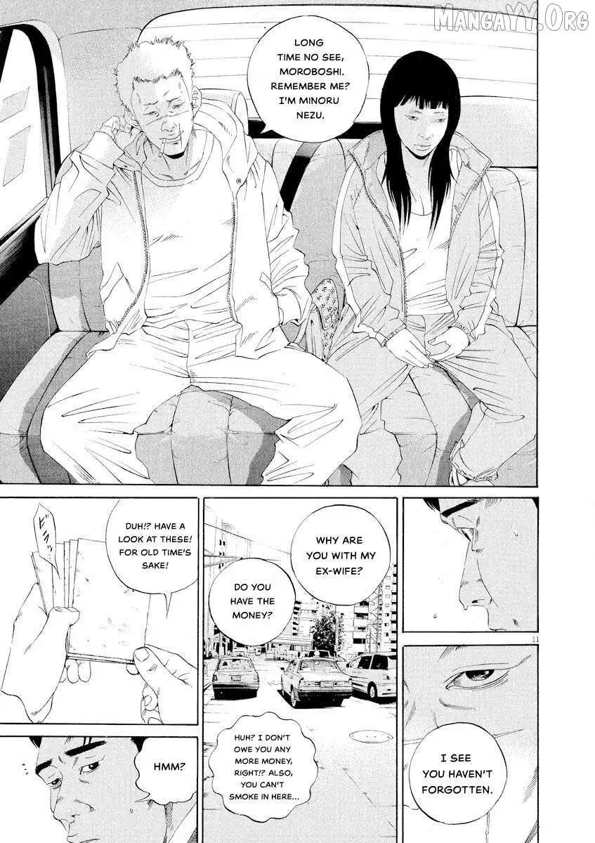 Yamikin Ushijima-kun Chapter 143 page 11