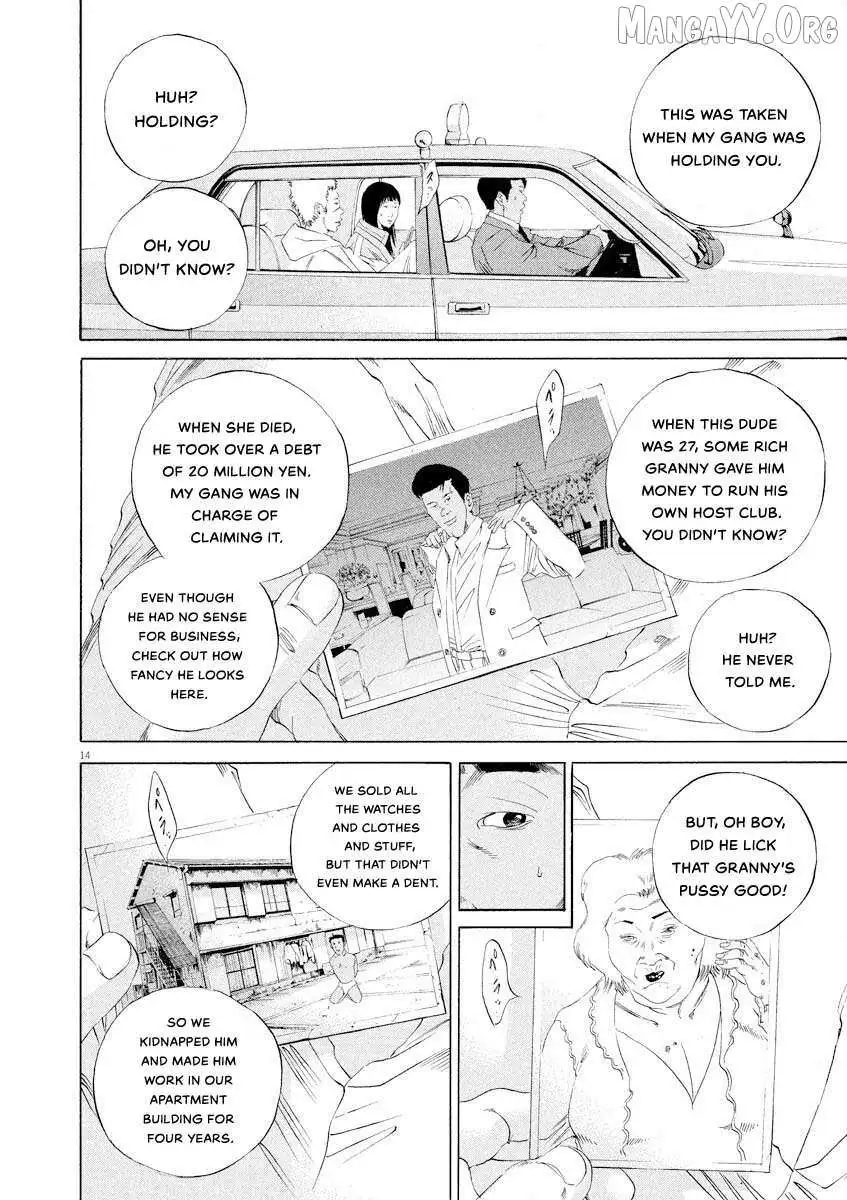 Yamikin Ushijima-kun Chapter 143 page 14