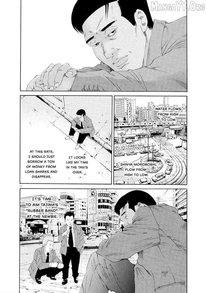 Yamikin Ushijima-kun Chapter 143 page 18
