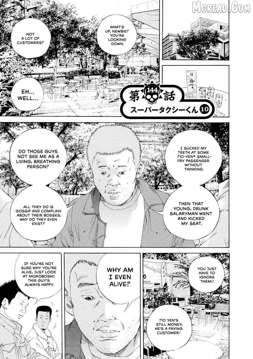 Yamikin Ushijima-kun Chapter 144 page 1