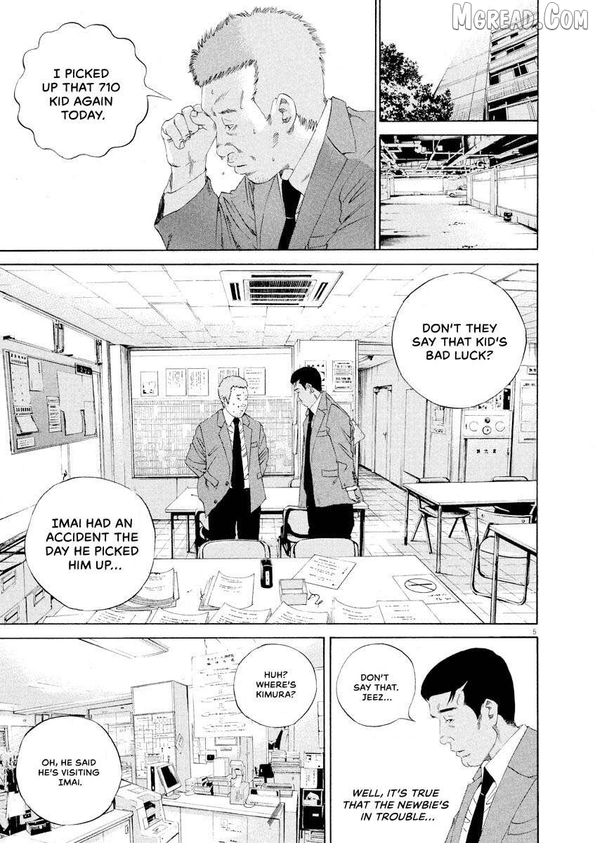 Yamikin Ushijima-kun Chapter 144 page 5