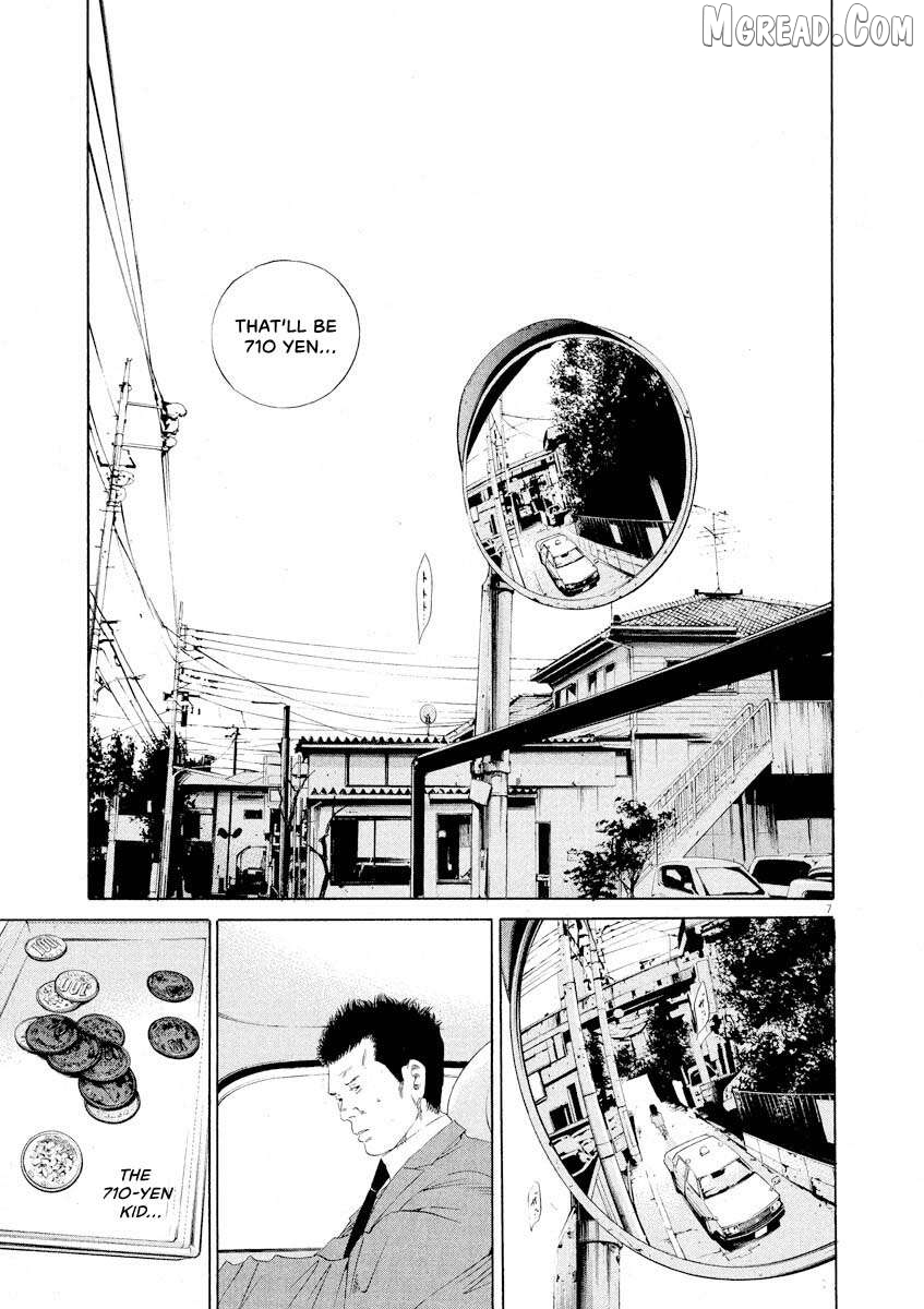 Yamikin Ushijima-kun Chapter 144 page 7
