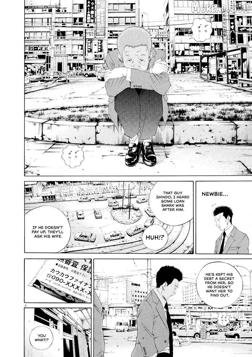 Yamikin Ushijima-kun Chapter 144 page 8