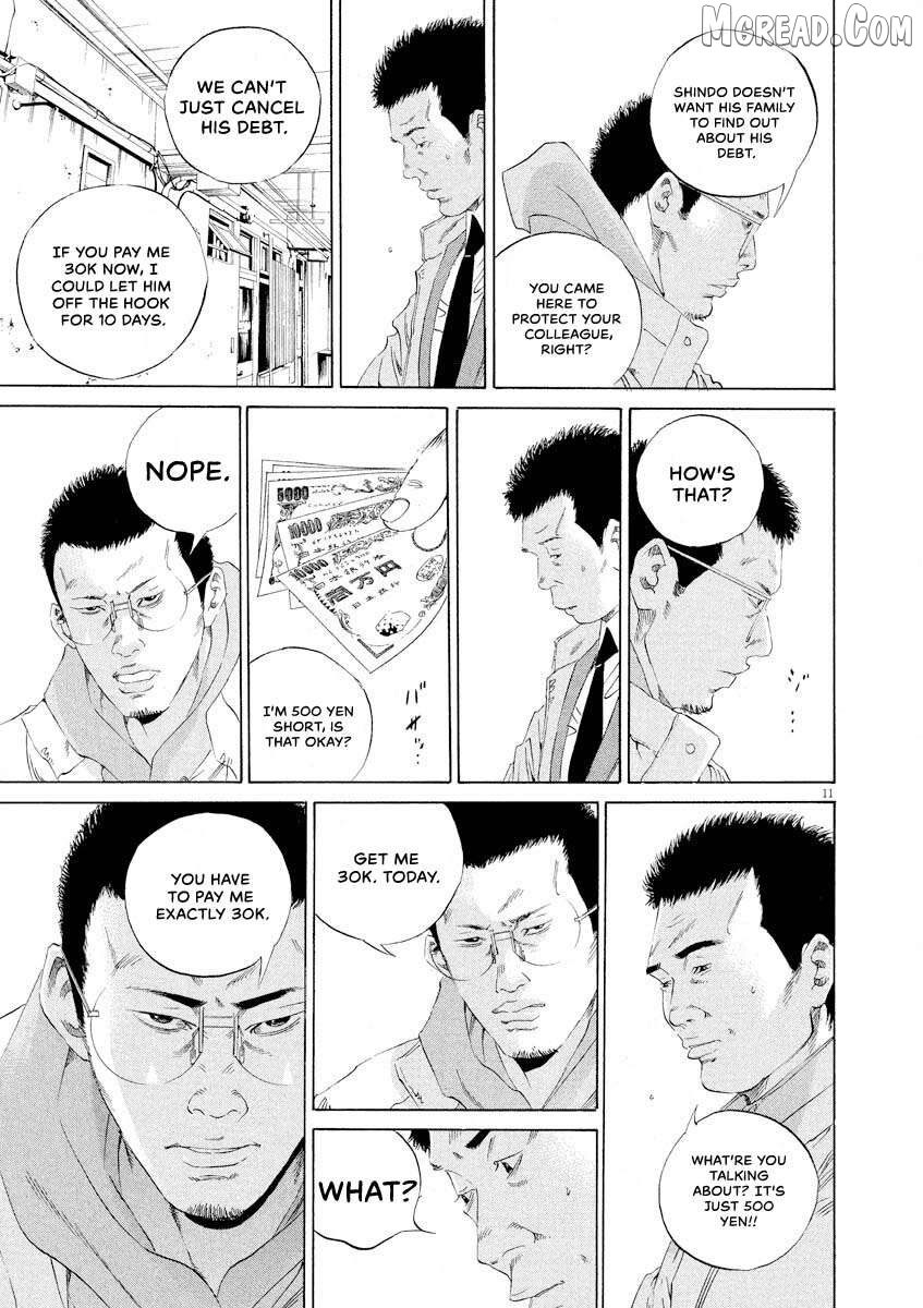 Yamikin Ushijima-kun Chapter 144 page 11