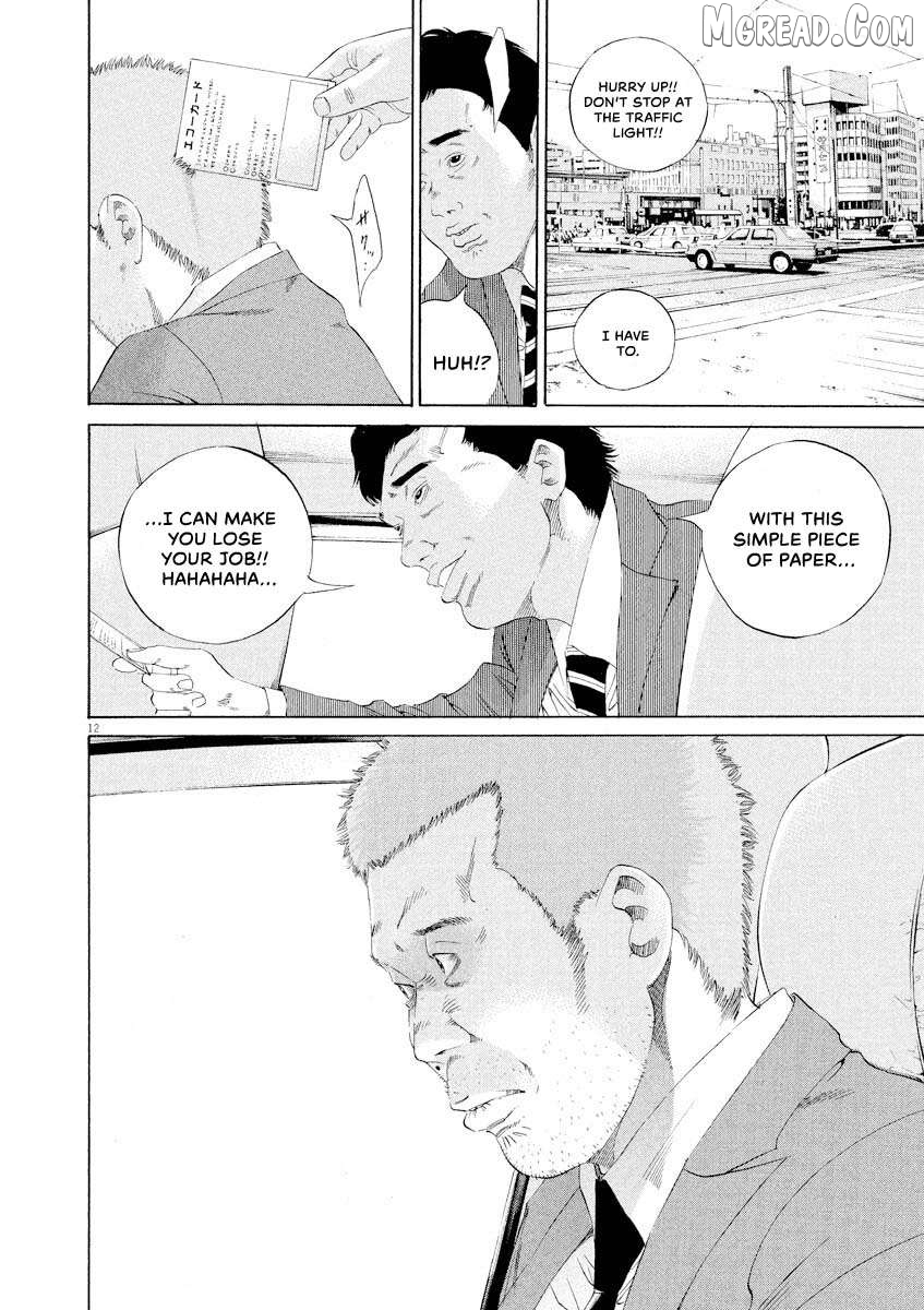 Yamikin Ushijima-kun Chapter 144 page 12