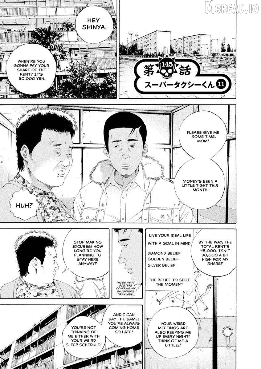 Yamikin Ushijima-kun Chapter 145 page 1