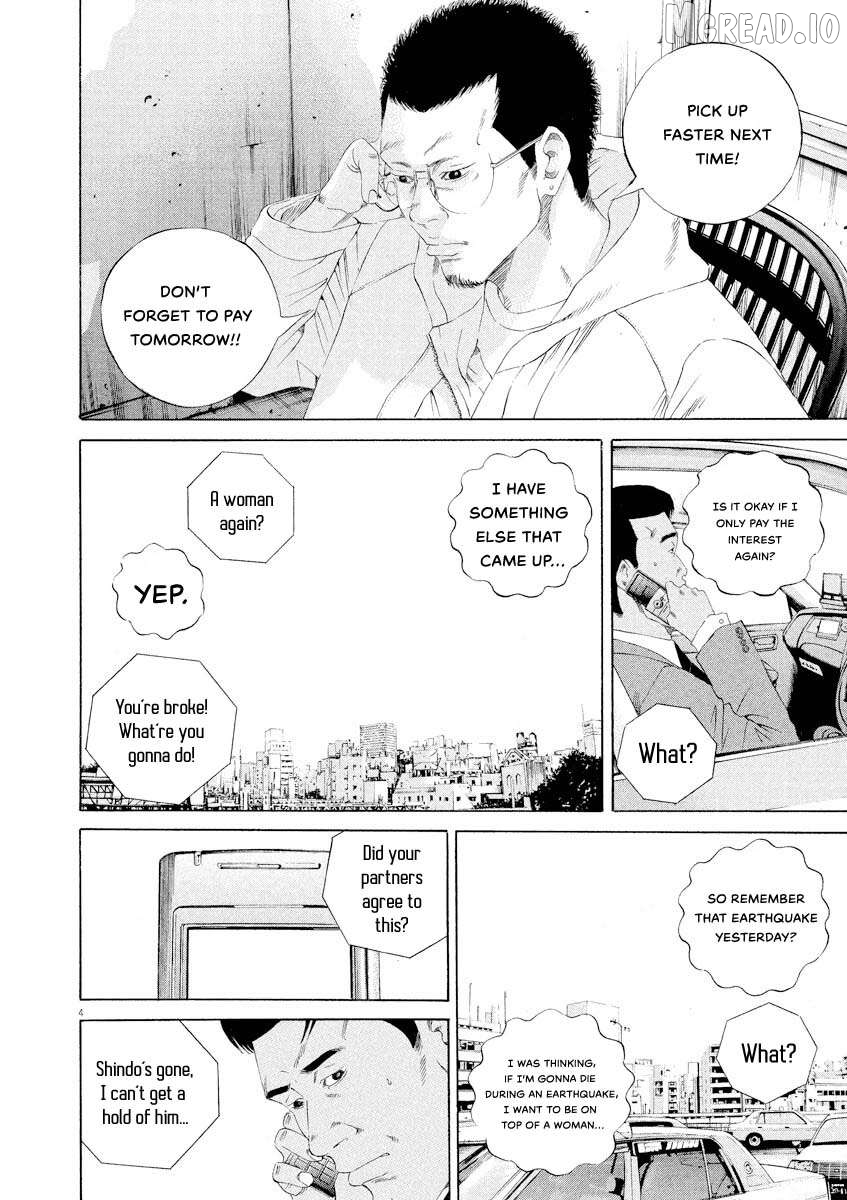 Yamikin Ushijima-kun Chapter 145 page 4