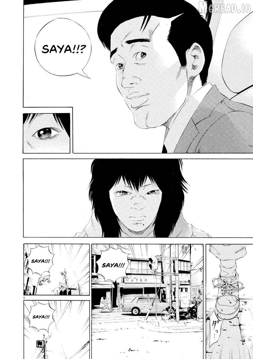 Yamikin Ushijima-kun Chapter 145 page 8