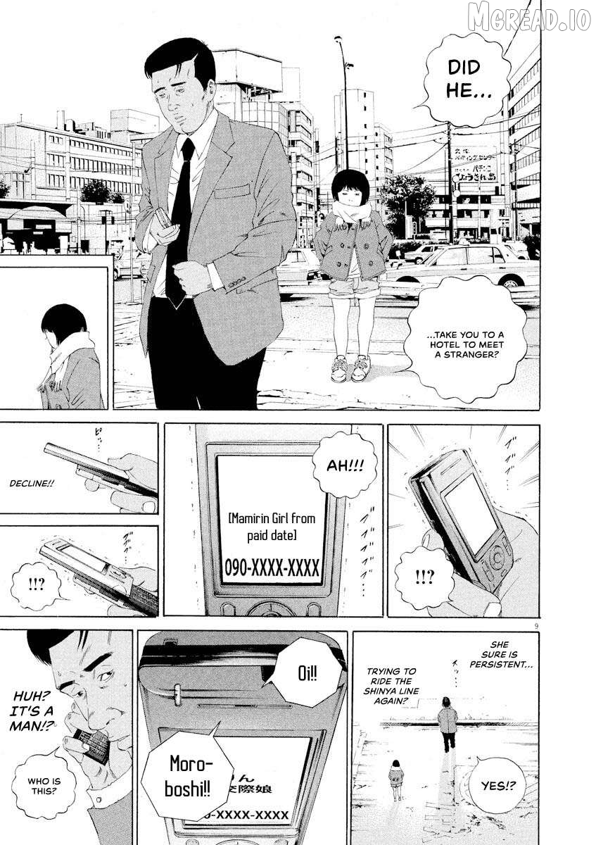 Yamikin Ushijima-kun Chapter 146 page 9