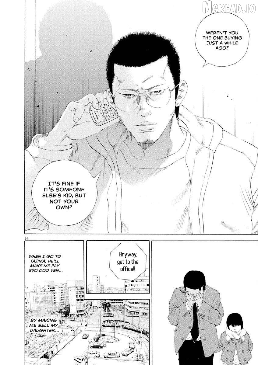 Yamikin Ushijima-kun Chapter 146 page 14
