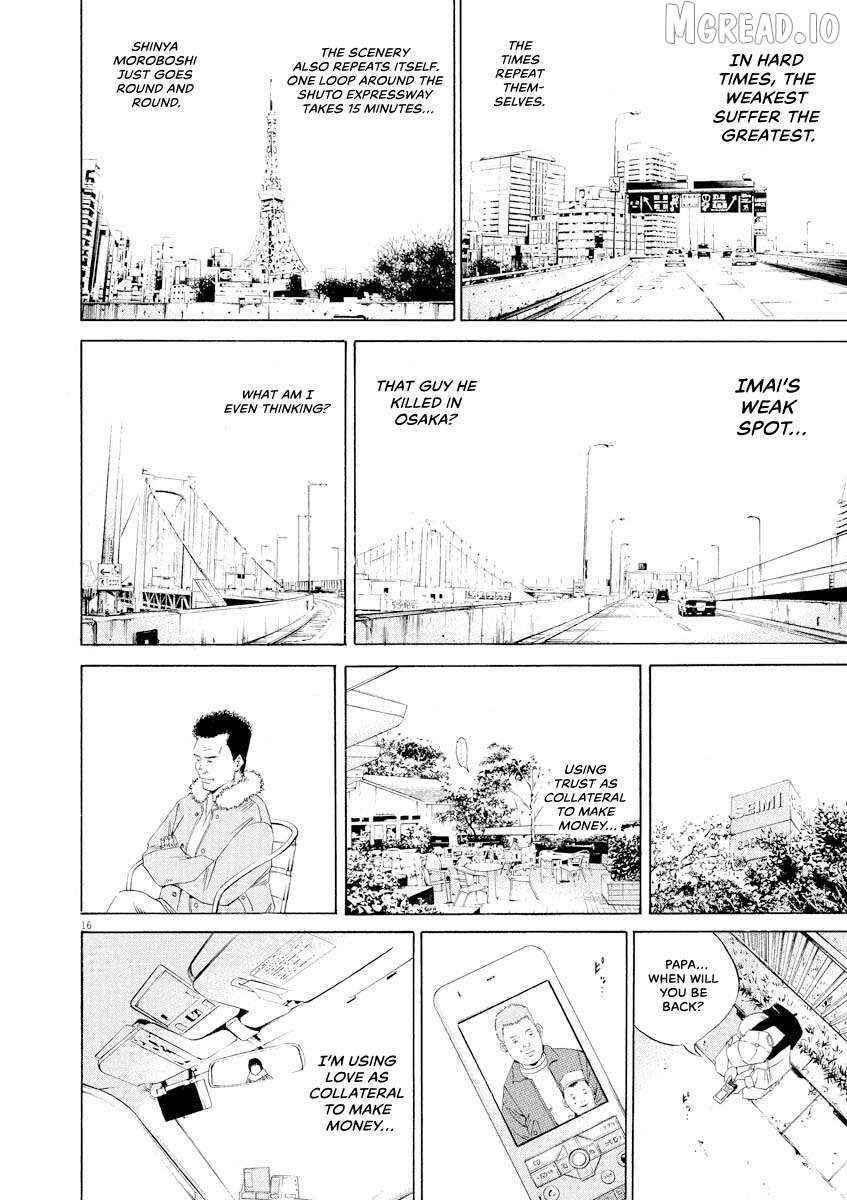 Yamikin Ushijima-kun Chapter 146 page 16
