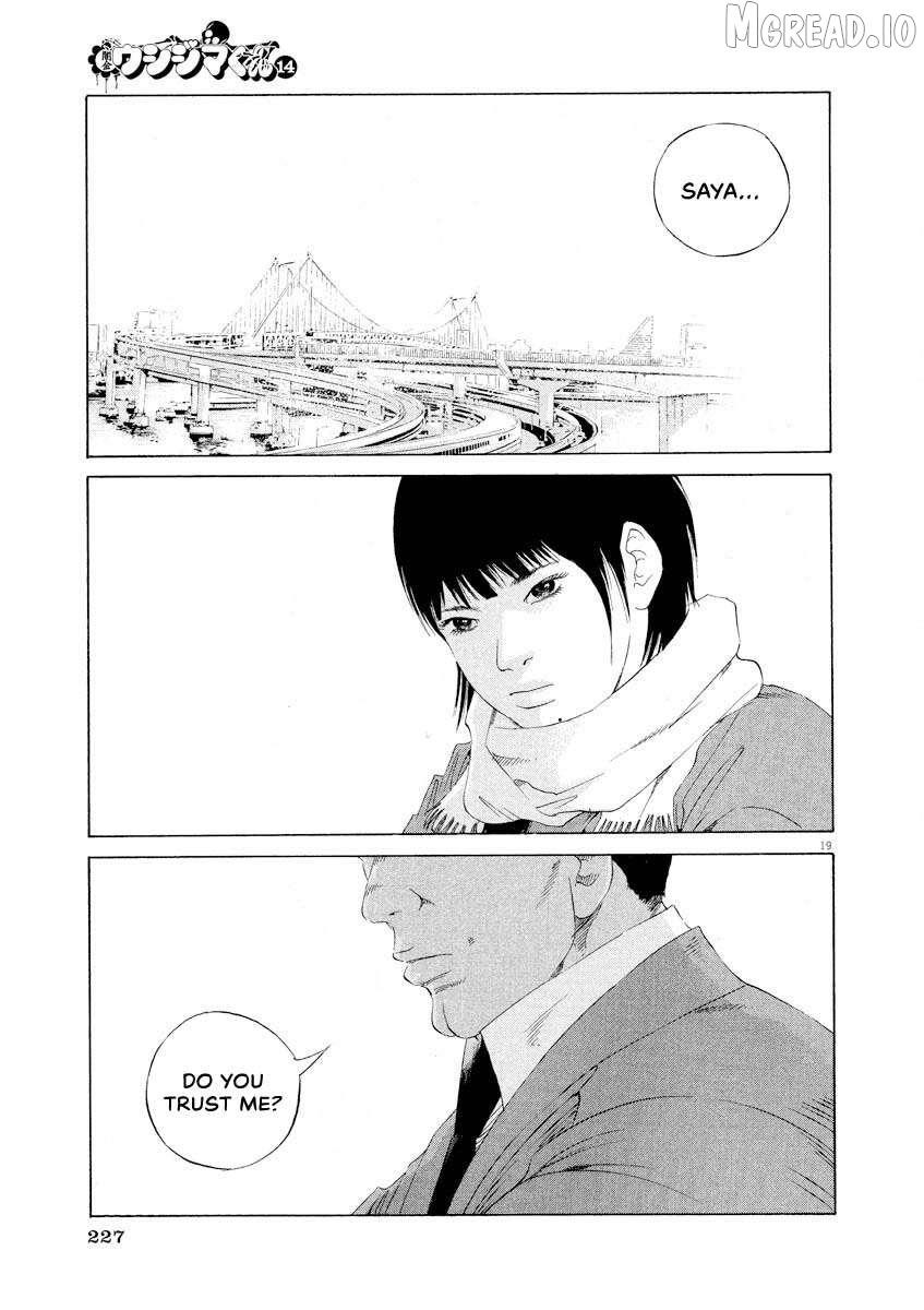 Yamikin Ushijima-kun Chapter 146 page 19