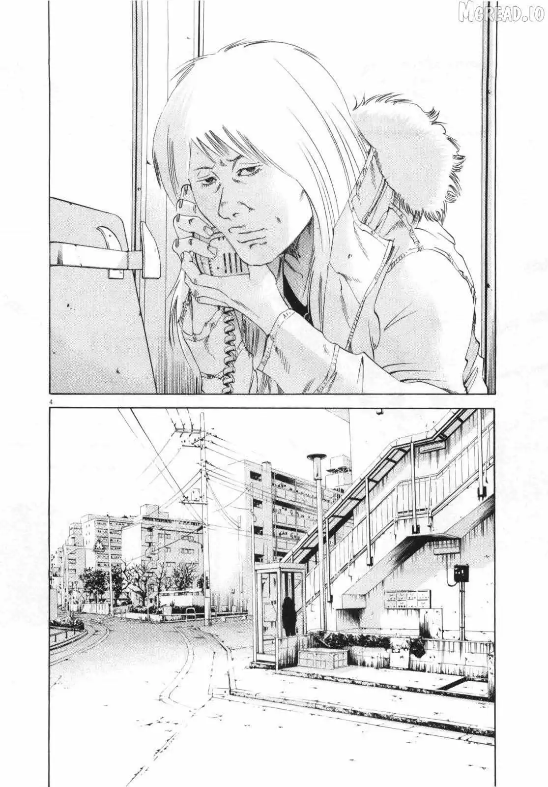 Yamikin Ushijima-kun Chapter 147 page 5