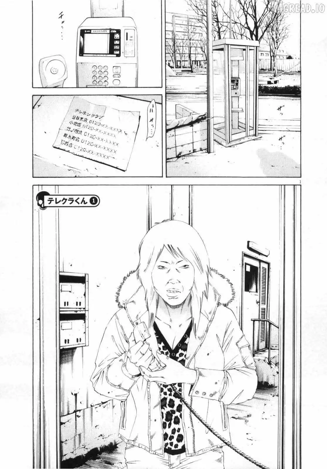 Yamikin Ushijima-kun Chapter 147 page 2