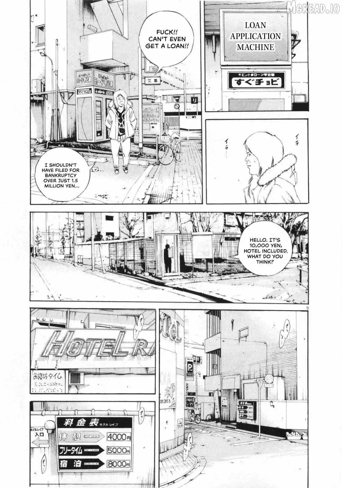 Yamikin Ushijima-kun Chapter 147 page 10