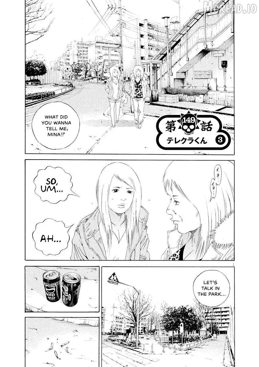 Yamikin Ushijima-kun Chapter 149 page 1
