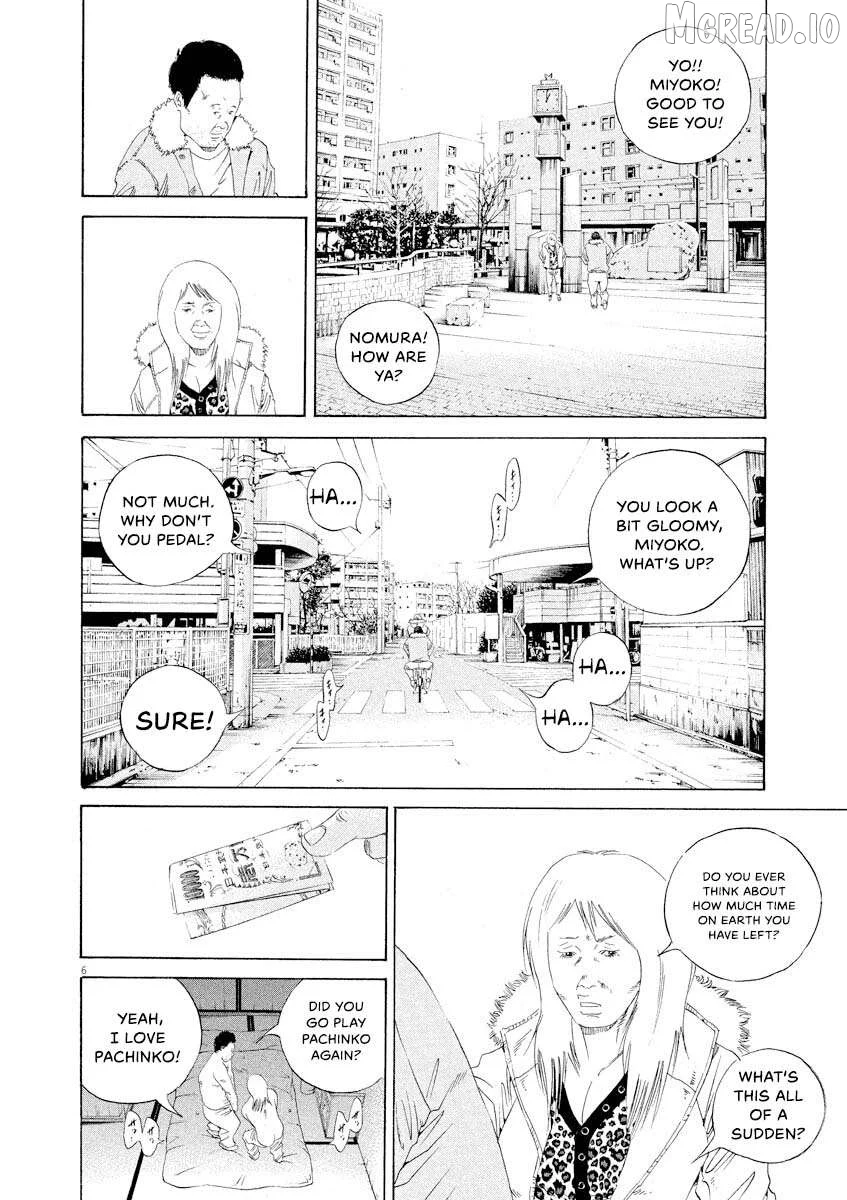 Yamikin Ushijima-kun Chapter 149 page 6