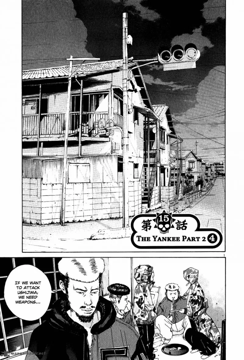 Yamikin Ushijima-kun Chapter 15 page 1