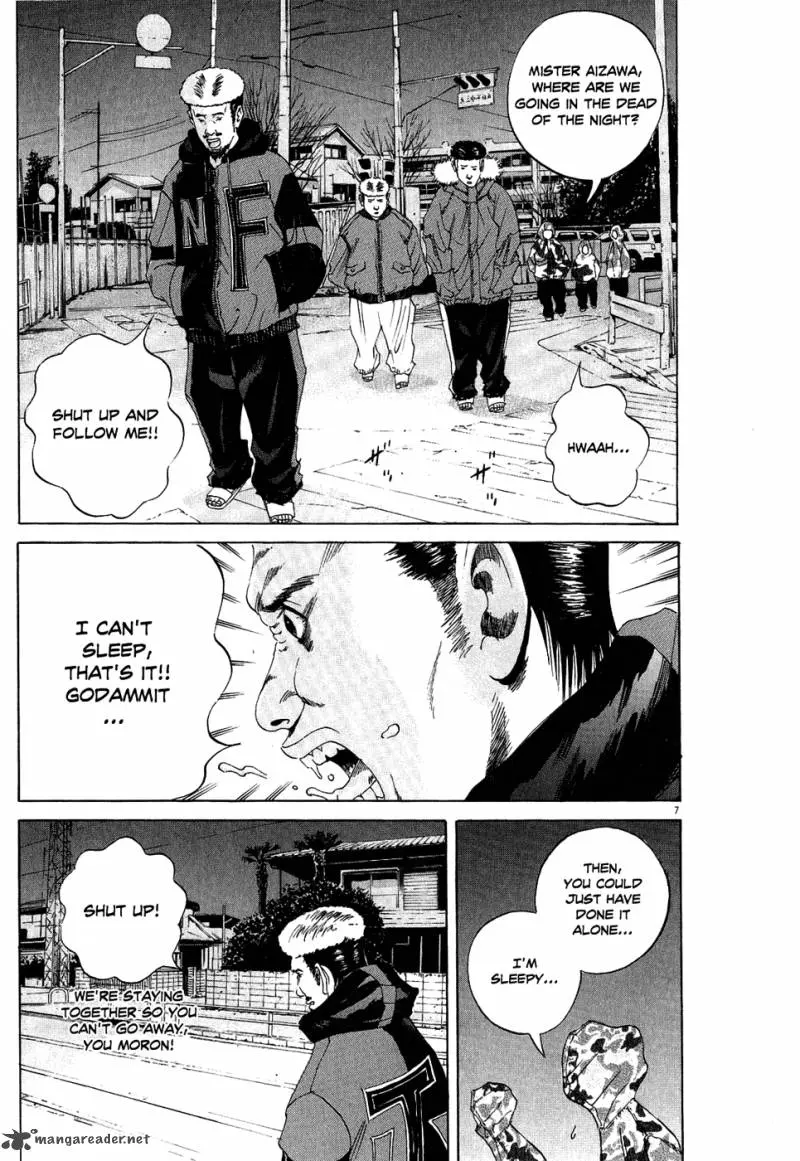 Yamikin Ushijima-kun Chapter 15 page 7