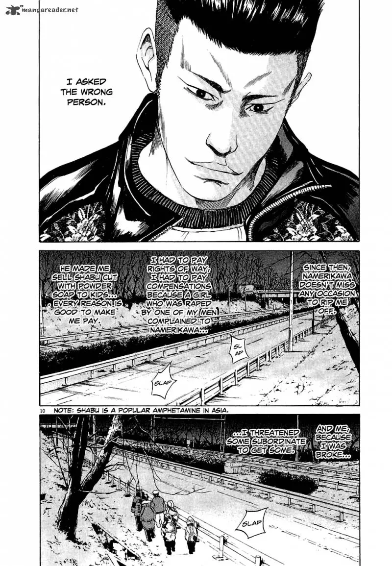 Yamikin Ushijima-kun Chapter 15 page 10