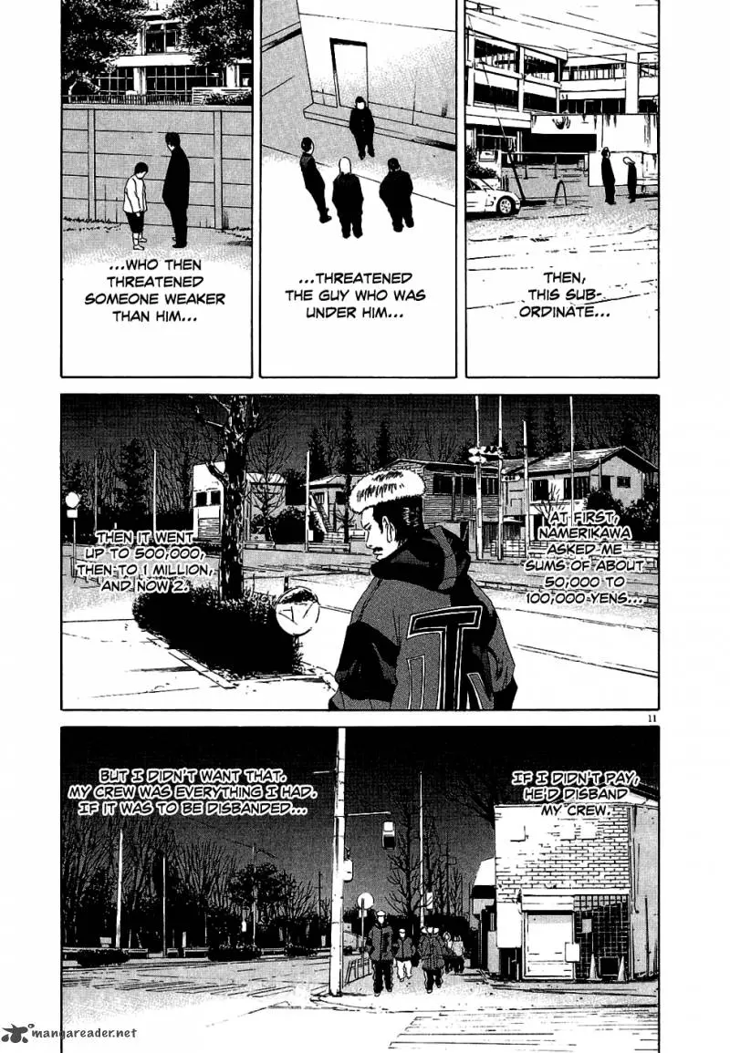 Yamikin Ushijima-kun Chapter 15 page 11