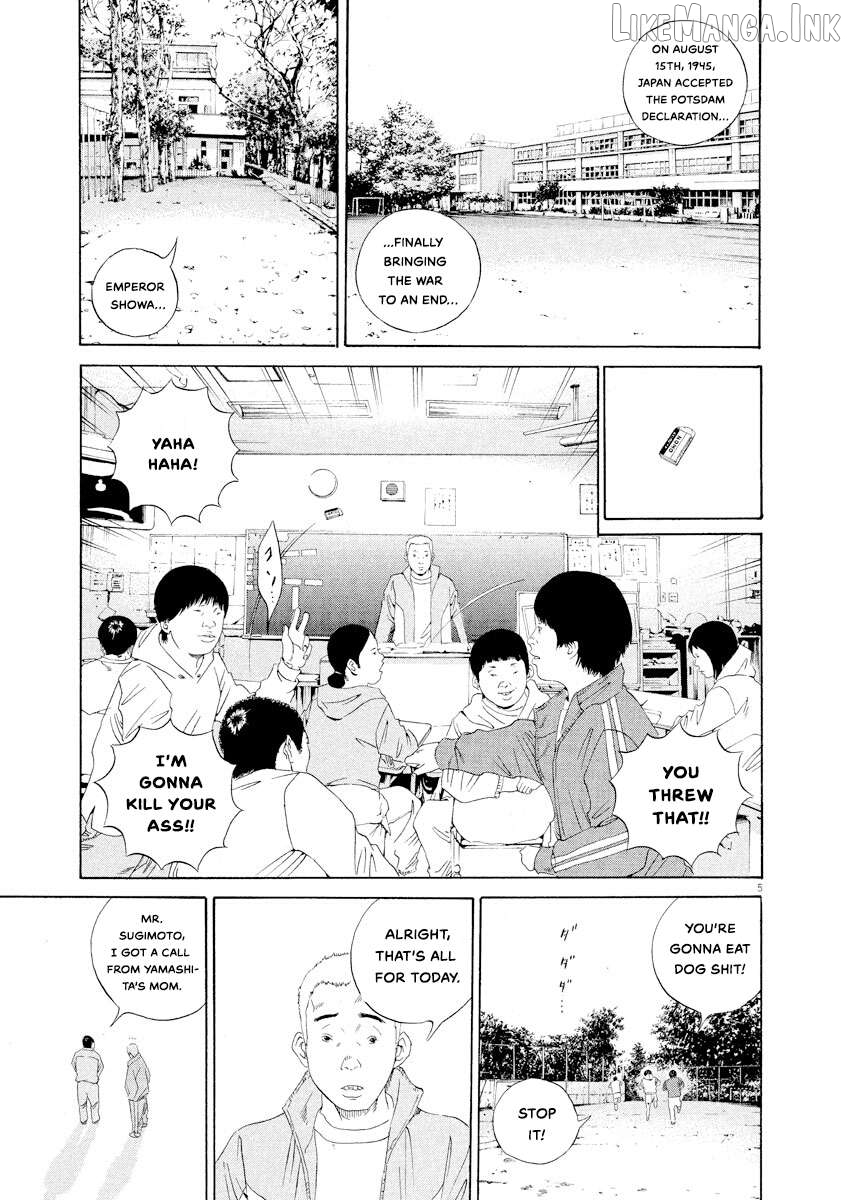 Yamikin Ushijima-kun Chapter 150 page 5