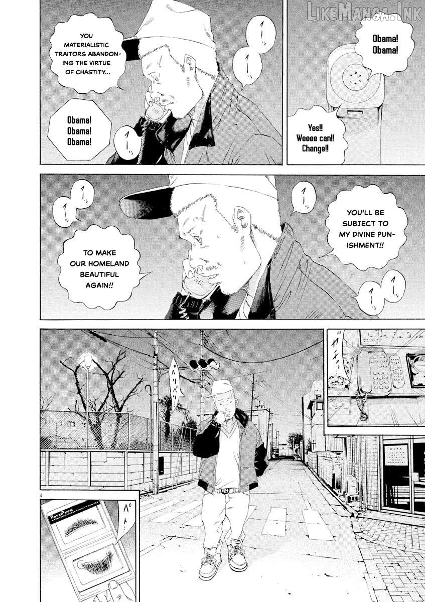 Yamikin Ushijima-kun Chapter 150 page 4