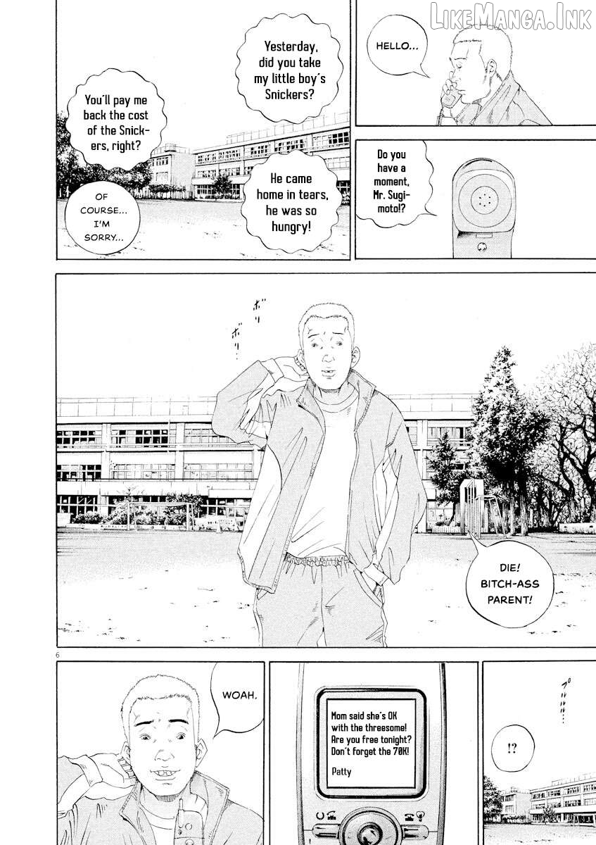 Yamikin Ushijima-kun Chapter 150 page 6